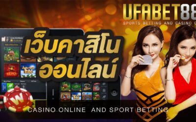 เว็บคาสิโนออนไลน์ UFABET168 เว็บที่ดีที่สุด ในเรื่องของการเดิมพันออนไลน์