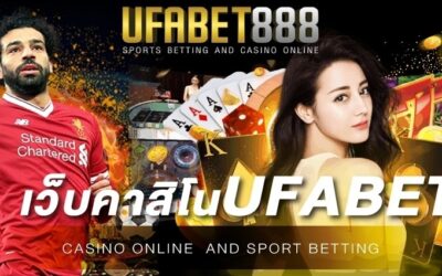 เว็บคาสิโนufabet ศูนย์รวมเดิมพันคาสิโนออนไลน์ และ เดิมพันกีฬาออนไลน์ ที่ใหญ่ที่สุดติดอันดับโลก